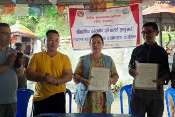 चुरियामाई सुरुङकाे संरक्षण तथा व्यवस्थापनकाे जिम्मेवारी हस्तान्तरण 