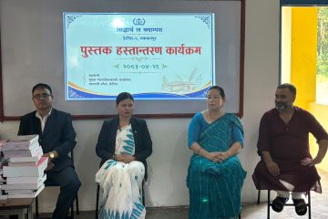 pradeshsanchar