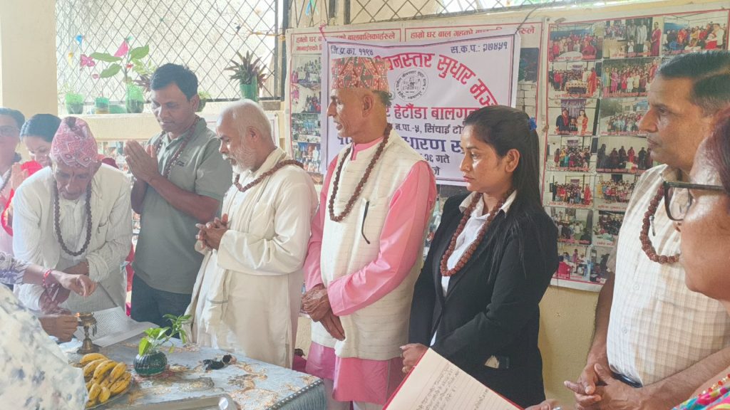 हाम्रो घर बालगृहमा १७ वर्षमा १ सय १९ बालबालिकालाई संरक्षण