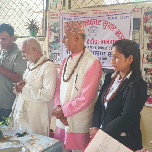 pradeshsanchar