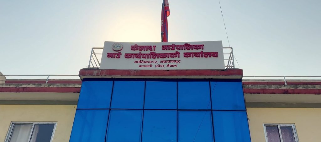 कैलाश गाउँपालिकाले बनायो ‘शिक्षक बैंक’: सुत्केरी र किरिया बिदामा पनि पठनपाठन नरोकिने