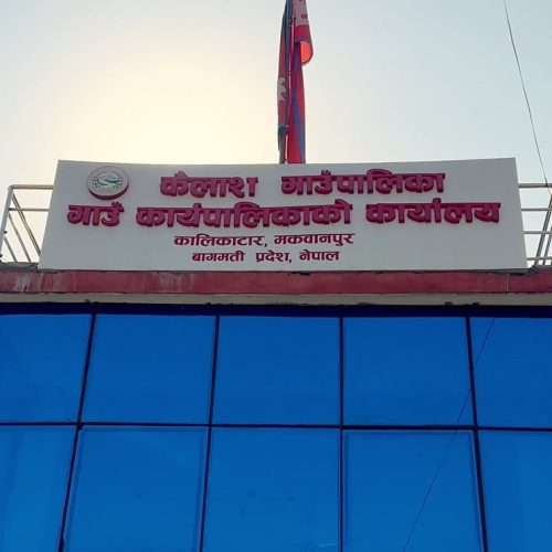 pradeshsanchar