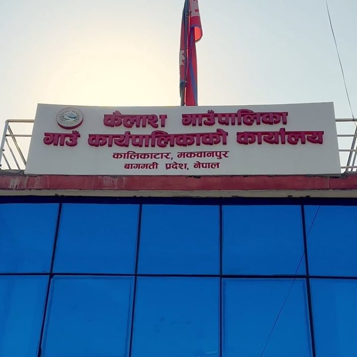 pradeshsanchar