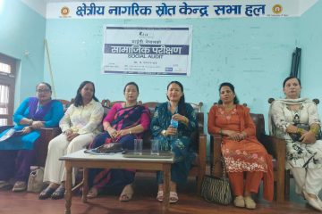 रजैयाको नेटवर्क समस्या तीन दिनभित्र समाधान गर्ने टेलिकमको प्रतिबद्धता