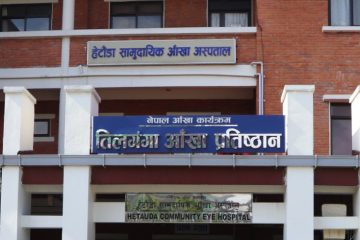 आँखाको नानी दान गर्न एक हजार भन्दा बढीको प्रतिबद्धता