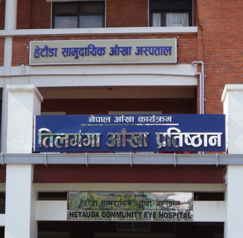 pradeshsanchar