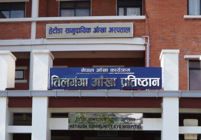 pradeshsanchar