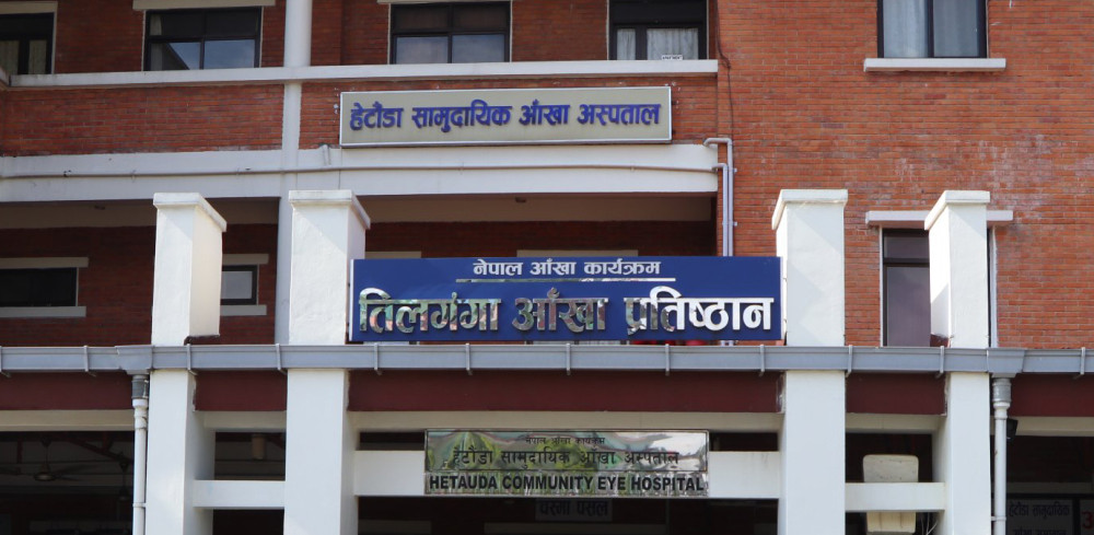 आँखाको नानी दान गर्न एक हजार भन्दा बढीको प्रतिबद्धता