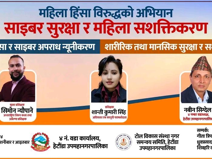 pradeshsanchar