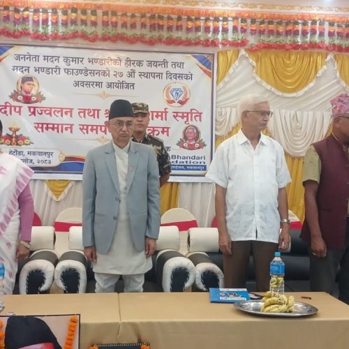 pradeshsanchar