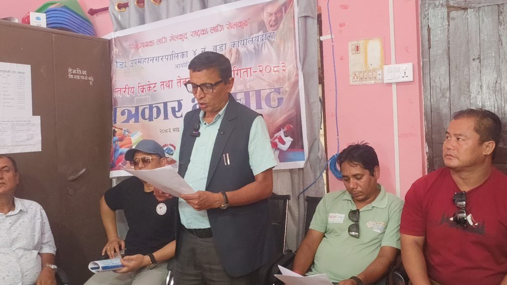 हेटौँडा–४ मा नगरस्तरीय क्रिकेट र तेक्वान्दो प्रतियोगिता हुँदै