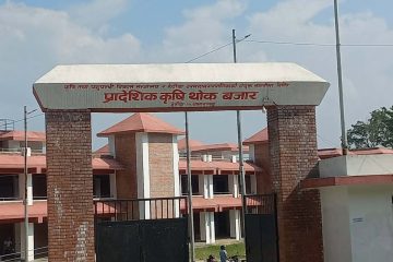 हेटौँडाको कृषि थोकबजारका ६३ स्टल भाडामा लगाइँदै