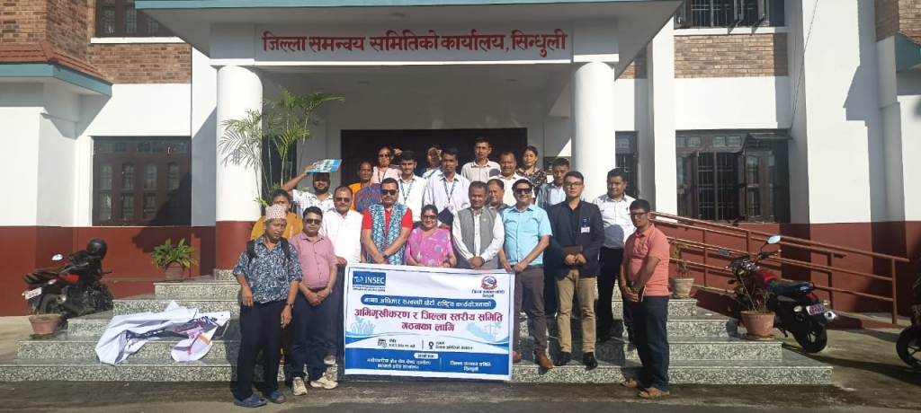 मानव अधिकार कार्ययोजना कार्यान्वयनका लागि सिन्धुलीमा जिल्ला समिति गठन