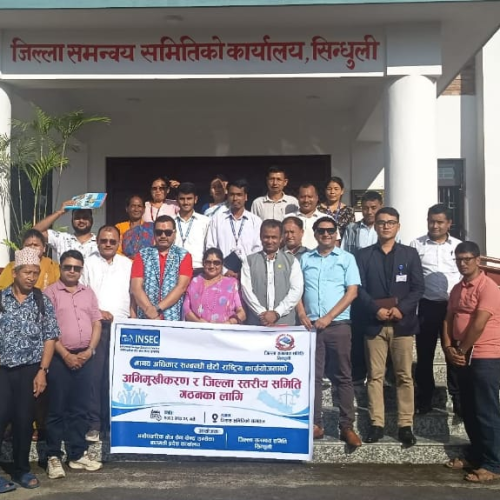pradeshsanchar