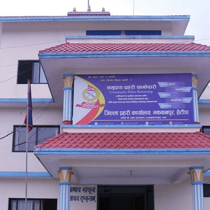 pradeshsanchar