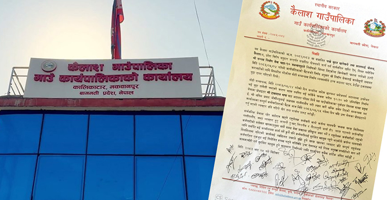 ठेकेदारलाई कालोसूचीमा राख्न सिफारिस गर्दा इन्जिनियरलाई अदालत परिसरमै ज्यान मार्ने धम्की