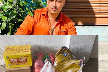 pradeshsanchar