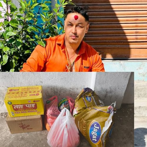 pradeshsanchar