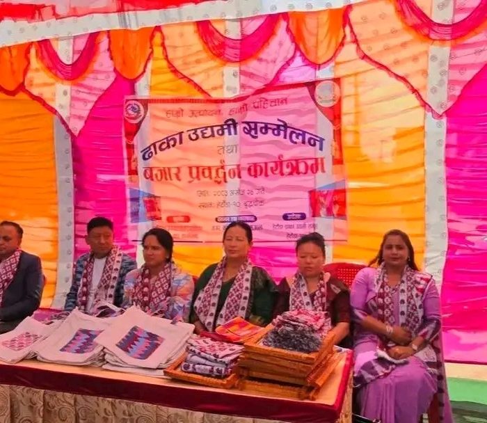 pradeshsanchar