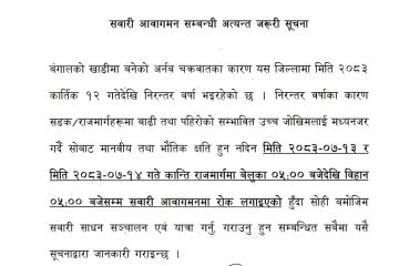 धमाधम बर्खास्त हुँदै न्यायाधीश