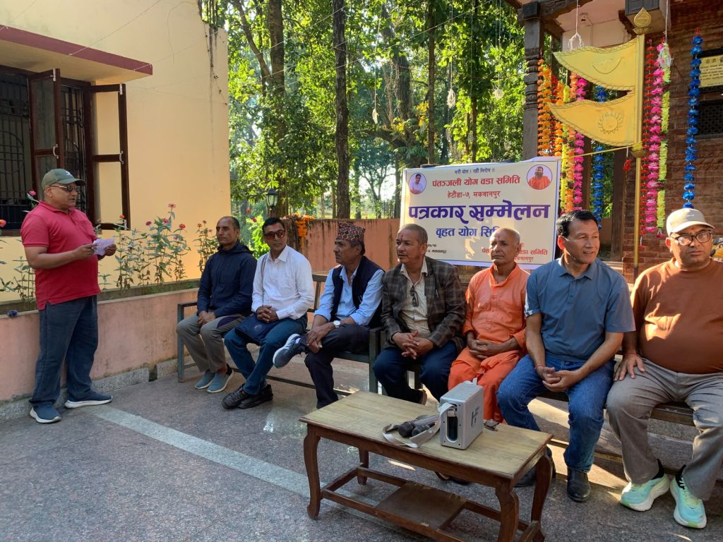 हेटौंडा–७ मा कात्तिक १३ देखि निःशुल्क बृहत् योग शिविर हुने