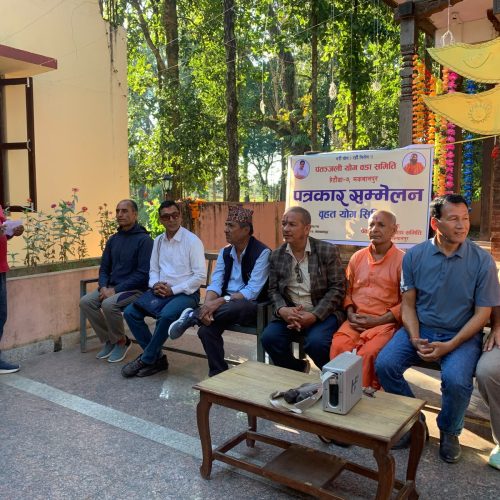 pradeshsanchar