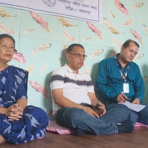 pradeshsanchar