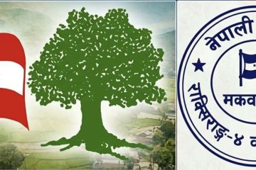 त्रिवि सेवा आयोग एक वर्षदेखि रिक्त, छ हजार जनाको नियुक्ति रोकियो