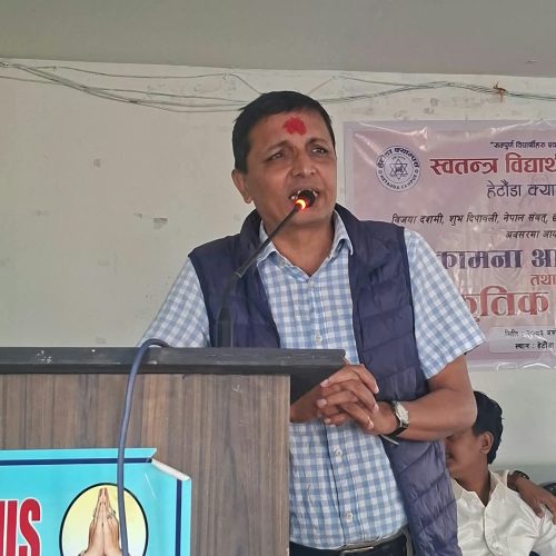 pradeshsanchar