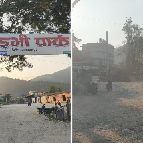 pradeshsanchar