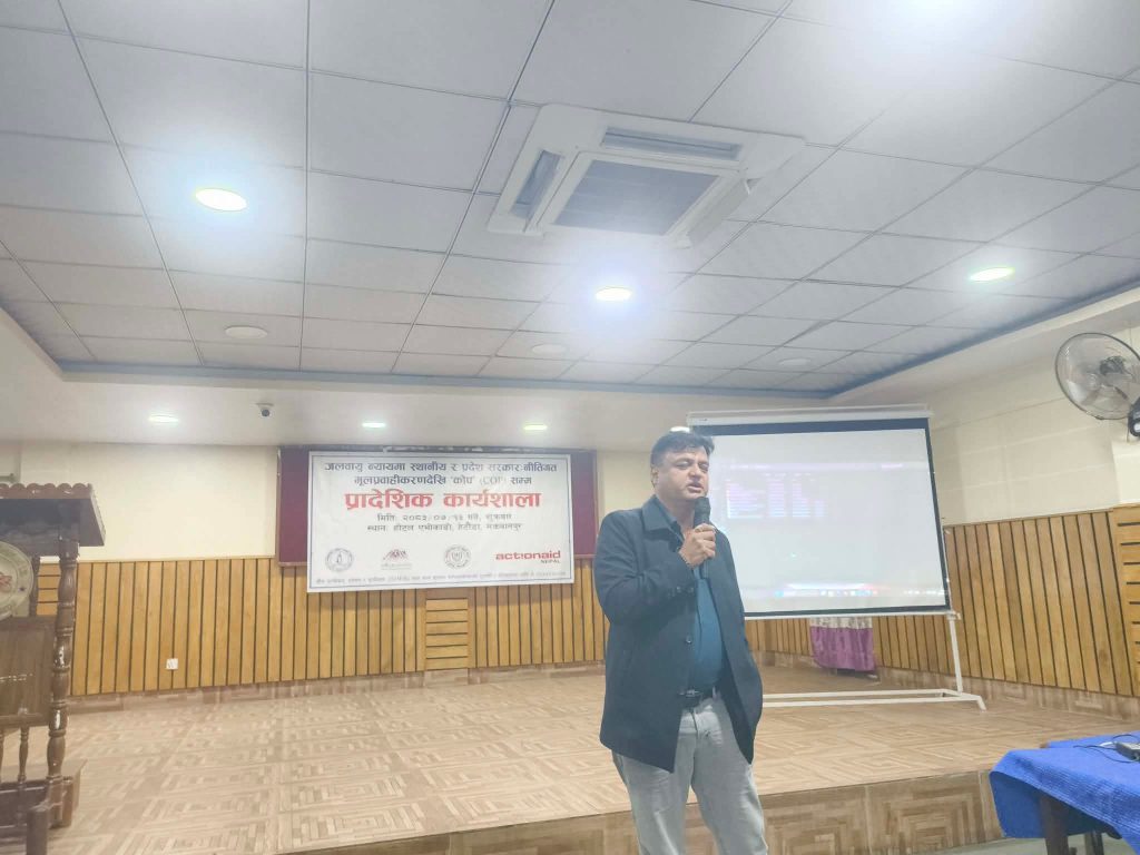स्थानीय जलवायुका मुद्दा कोपसम्म पुर्‍याउन हेटौँडामा पैरवी