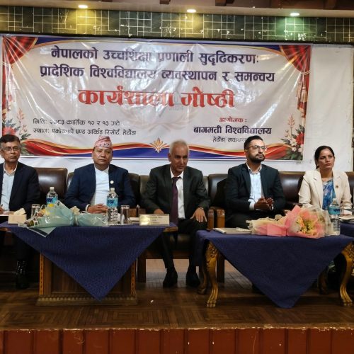 pradeshsanchar