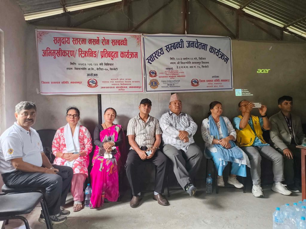 हेटौंडा -१५ चिप्लेटीमा नसर्ने रोगसम्बन्धी स्वास्थ्य सचेतना