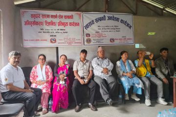 pradeshsanchar